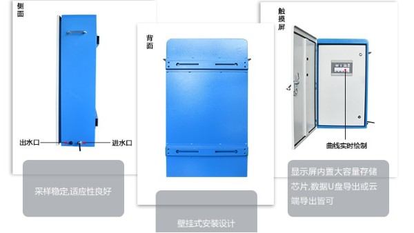 泳池水質(zhì)監(jiān)測(cè)設(shè)備供應(yīng)商